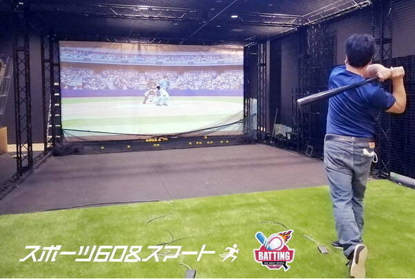 奥行10m先からの本気の球速1km Hでバッティング対決する日本最大級のシミュレーション野球マシン エアデジタル バッティングマスター が スポーツ60 スマート にて稼働開始 22年6月8日 エキサイトニュース 奥行10m先からの本気の球速1km Hでバッティング対決する日本最大級のシミュレーション野球マシン エアデジタル バッティングマスター が スポーツ60 スマート にて稼働開始 22年6月8日 エキサイトニュース
