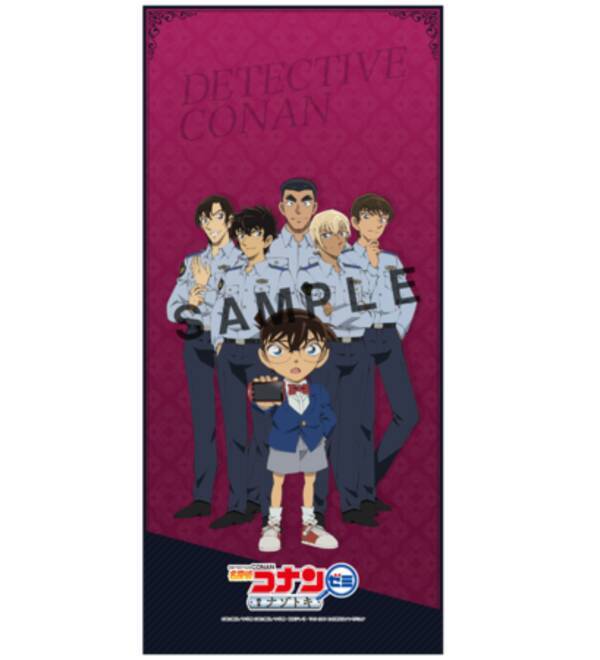 7 31 日 まで初月無料で遊べる 名探偵コナンゼミ ナゾトキ で 江戸川コナン 警察学校メンバー 描き下ろしイラストの壁紙プレゼント 22年6月29日 エキサイトニュース