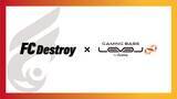 「プロ eスポーツチーム「FC」×「LEVEL∞」コラボゲーミングPC『FC Destroy ∞モデル』が8月10日（水）に販売開始！」の画像1