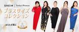 「プラスサイズのビューティーコンテスト『Today's Womanプラスサイズビューティコンテスト2022』にて「SHEIN賞」の選考開始！」の画像1