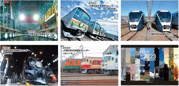 「JR東日本社員撮影カレンダー・撮り鉄コミュニティカレンダー」を販売します！～“社員ならでは”、“ファンならでは”のカレンダーをお手元でお楽しみください！～