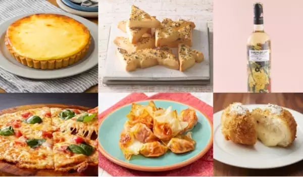 エキナカ商業施設「エキュート」大宮・大宮 ノース・立川　「チーズとワイン」キャンペーン