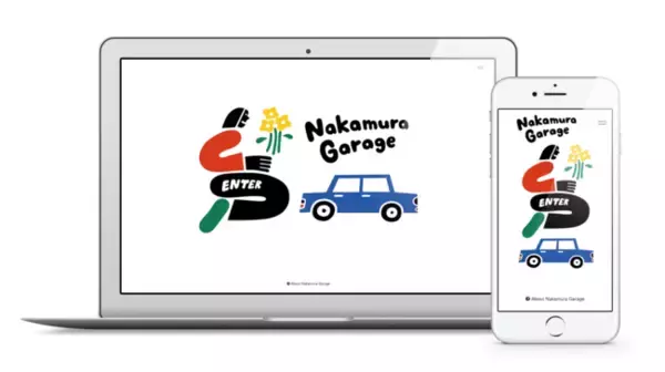 シンガーソングライター・NakamuraEmiのオフィシャルファンクラブオープン