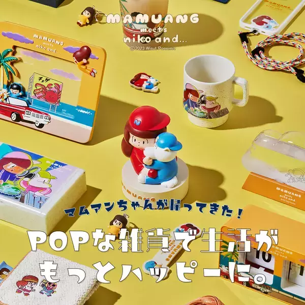 niko and ...とタイや日本で人気のキャラクター「マムアンちゃん」とのコラボレーション企画第3弾！新作アイテムを1月6日(金)に発売