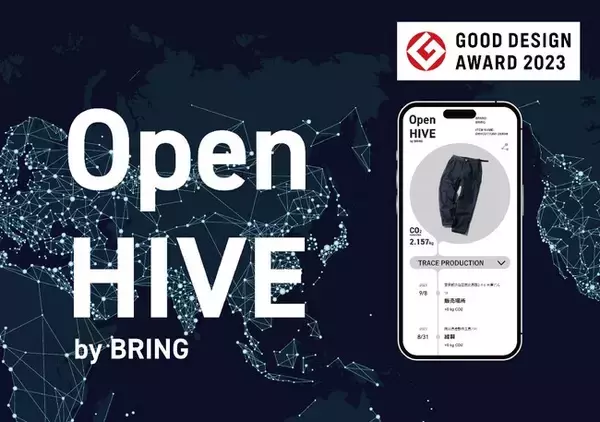 JEPLAN/BRING、「Open HIVE by BRING」が2023年度グッドデザイン賞を受賞