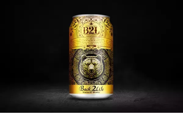 心配しないで。ただの水です。Back 2 Life(バック・トゥ・ライフ) 5/10にアマゾンで限定発売。