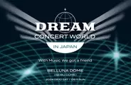 「DREAM CONCERT WORLD IN JAPAN 2024」8月10、11日ベルーナドームで開催