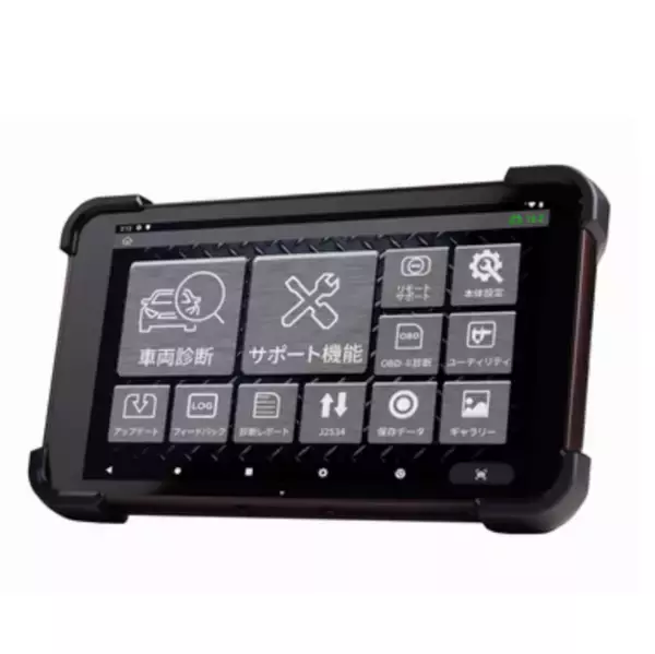 【OBD車検対応 Gスキャン 高性能スキャンツール ｜2025年、補助金開始】G-SCAN Z スタンダード GZSJ01スキャンツールの補助金申請を先着10社、無料対応｜自動車整備補助金助成金振興社