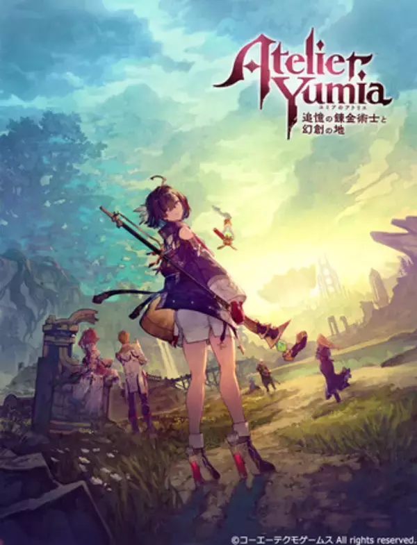 『PSO2 ニュージェネシス ver.2』「アトリエ」シリーズコラボ第3弾！『ユミアのアトリエ ～追憶の錬金術士と幻創の地～』とのコラボ開催決定！