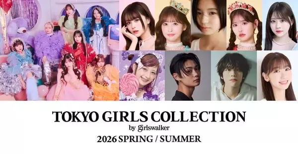 【マイナビ TGC 2026 S/S】豪華出演者第4弾！月足天音、櫻井優衣、さくら、佐々木満音、しなこ、鈴陽向、山下幸輝が決定！メインアーティスト第2弾としてCANDY TUNEが解禁！