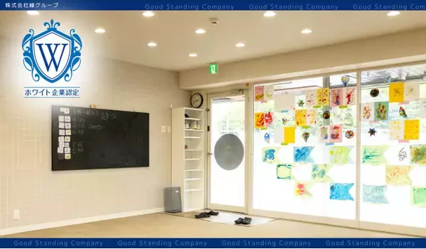 「福祉は続かない仕事」なんて、もう言わせない──株式会社縁グループが目指す“誇れる職場”のつくり方