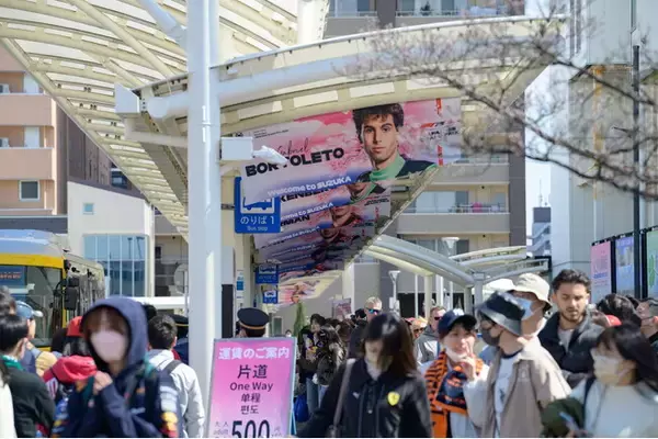 「「スポーツ文化ツーリズムアワード2025（スポーツ文化ツーリズム賞）」を受賞」の画像