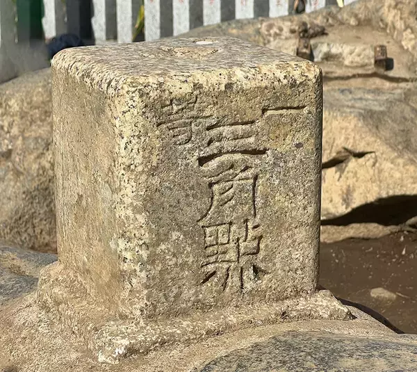 「「知の山旅講座2026」開講 - 山の文化・自然を読み解く座学とフィールドの1年間」の画像