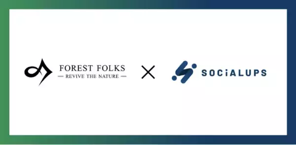 【Socialups株式会社】「1000年先も継続できる森林経営」を目指す新潟発の林業スタートアップ、株式会社ForestFolksに出資