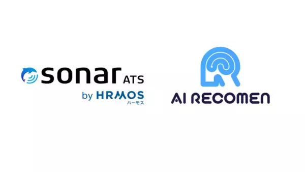 Thinkingsの「sonar ATS by HRMOS」がAI面接ツール「AI RECOMEN」とのAPI連携を開始