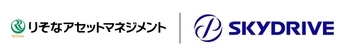 SkyDrive、りそなアセットマネジメントからの資金調達を実施