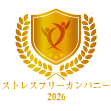 株式会社オズビジョン、「ストレスフリーカンパニー2026」を受賞