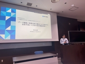 人工知能学会の研究会で当社研究員が海洋AIについて講演
