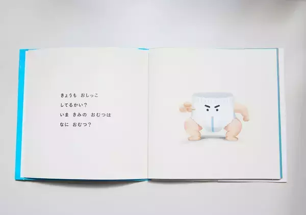「子育ての「今」を、少しでも楽しく、笑える時間にするために。「こどもの視点ラボ」から、愛すべき新キャラクター『おむっちゃん』が誕生！」の画像
