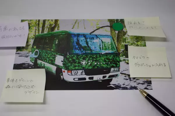 「唯一無二の「コケまみれ」なシャトルバスをつくりたい――。星野リゾート　奥入瀬渓流ホテルが情熱をかけた、前代未聞のプロジェクト「おいらせコケバス」」の画像