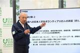 「ウクライナに残る障害者への支援　日本人学生ボランティア105名の派遣計画発表」の画像1