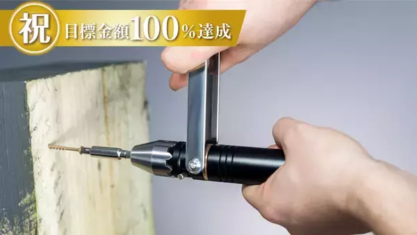 遊び心溢れるギミック搭載のフィジェットドライバー。国内での正規販売が決定！