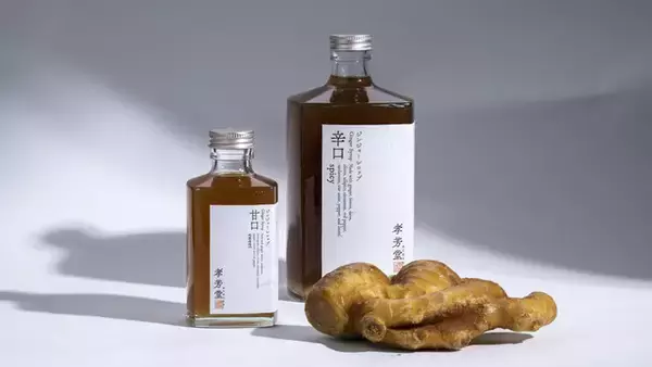 九段にあるジンジャーエール専門店「孝芳堂」、クラフトジンジャーエールの素となるシロップの一般販売開始