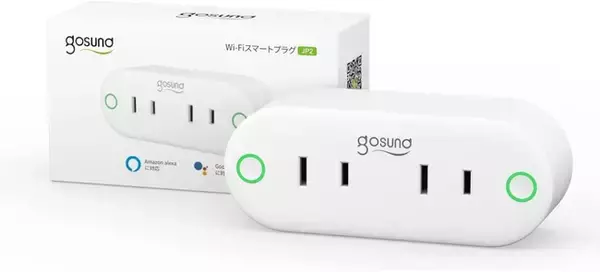 【Gosund JP2 スマートプラグ ACポート2個口】10月末アマゾンMonthly Deal最大20%OFF！秋の大セール開催！