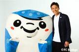 「上原慎也氏ＦＣ琉球 クラブコミュニケーター就任のお知らせ」の画像1