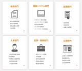 「サイオステクノロジー、「Gluegent Flow」のモデルテンプレートが100種類に到達」の画像1