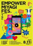 「W TOKYO、株式会社七十七銀行との連携体制による来場者参加型イベント「EMPOWER MIYAGI FES. produced by TGC」、8月11日（日）仙台国際センターにて開催。」の画像1