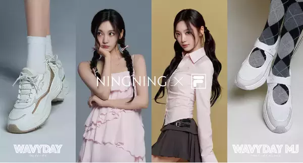 “aespa”のNINGNINGを起用したFILA 2025年春夏シーズンモデルの新ビジュアルシリーズが完結！　第4弾「WAVYDAY」・第5弾「WAVYDAY MJ」が同時お披露目