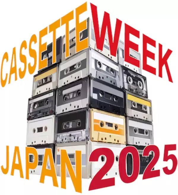 カセットテープの祭典「Cassette Week 2025」10月に開催！