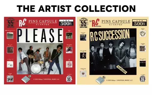 アーティストのアルバムジャケットやロゴをデザインしたピンズカプセルトイシリーズ『THE ARTIST COLLECTION』最新作「RCサクセション」が2企画同時に10月15日(水)より順次発売開始