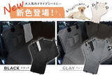「【新色ブラック＆グレー新発売!】ペット用ドライブシートの新色が予約販売を開始。車の汚れ・抜け毛・爪キズから車内を守る後部座席保護シートが3色展開に拡大。今だけ特別価格の15％OFFクーポンを配布中」の画像1