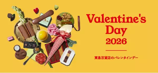 Valentine’s Day2026大切な人への贈り物や自分へのご褒美におすすめのチョコレートが勢揃い