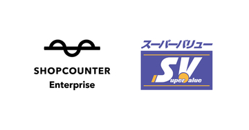 スーパーバリューが商業施設向けリーシングDXシステム「ショップカウンター エンタープライズ」の導入を開始
