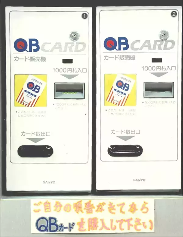 「QB HOUSE誕生秘話。「ヘアカット専門店」という新ジャンルを切り開いた創業期の裏側。」の画像