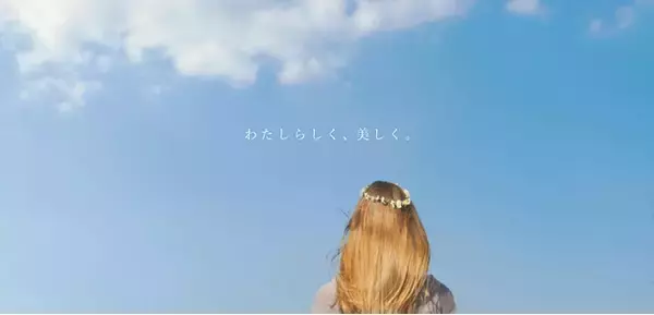 【株式会社Love&Beauty】コーポレートサイトをオープン！