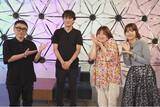 「ゲストに大人気スマホゲームを多数輩出する株式会社ドリコムの代表取締役社長 内藤裕紀が登場！さらにビルボードジャパン・コーナーでは、HIP HOP界のレジェンド・ラッパ我リヤ&般若を特集！」の画像1