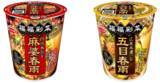 「福福彩菜　四川風旨辛麻婆春雨／広東風濃い旨五目春雨　新発売」の画像1