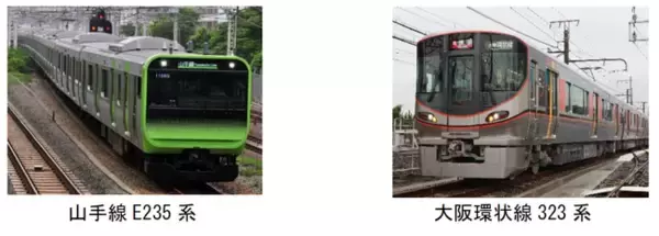 「JR東日本とJR西日本が車両の装置・部品共通化の検討を開始」の画像