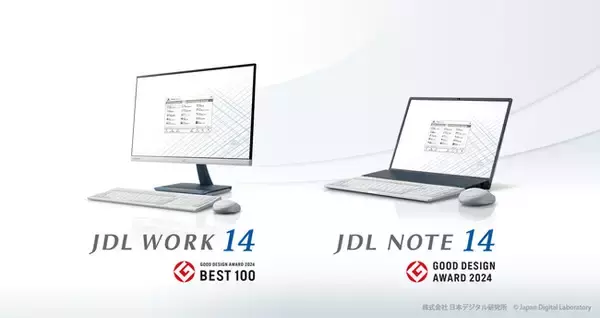 株式会社 日本デジタル研究所(JDL)の会計業務用パソコン「JDL WORK 14」「JDL NOTE 14」が、2024年度グッドデザイン賞を受賞しました！