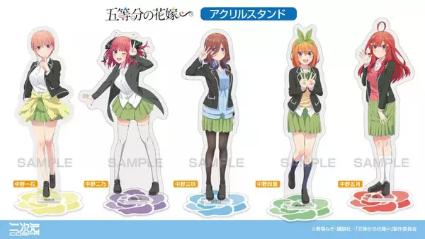 TVスペシャルアニメ『五等分の花嫁∽』一花、二乃、三玖、四葉、五月 