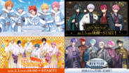 2026年もSTPRと！すとぷり・騎士X・AMPTAK・めておら ウィンターシーズン限定グッズ登場！