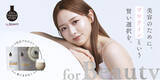 「ドクターズ ナチュラル レシピと森香澄さんがコラボレーション「美容プロテイン リッチ(黒ごまきなこ味)」を新発売　こだわりの成分を豊富に配合し、美容習慣にも取り入れやすい味わいに」の画像1