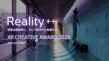 現実を超えるクリエイティブが集まる場所。「XR CREATIVE AWARD 2026」が対象作品の募集を開始