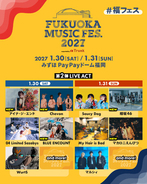 【福岡ソフトバンクホークス】第2弾LIVE ACT・出演日発表！
