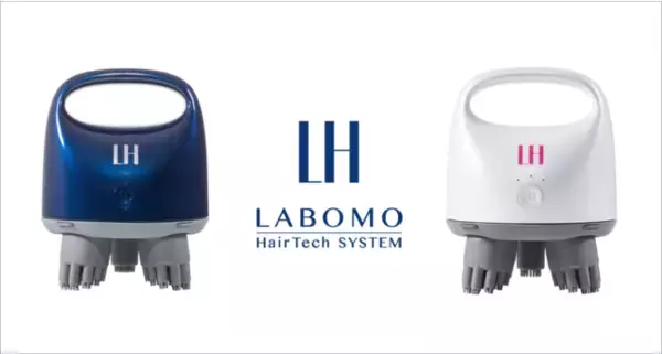 シャンプーしながら本格リラクゼーション体験！スカルプ用美容機器『LH スカルプヘッドスパ プラス』