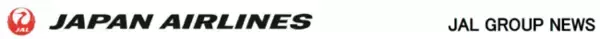 JAL、国際貨物の燃油サーチャージを申請